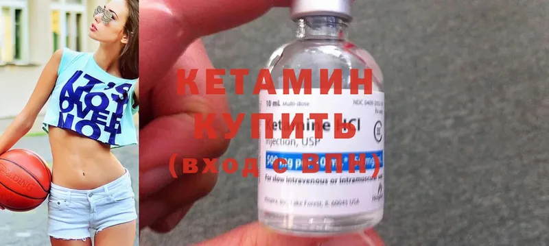 гидра рабочий сайт  Бокситогорск  КЕТАМИН ketamine 