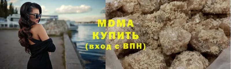 MDMA Molly  Бокситогорск 