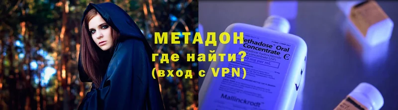 Метадон VHQ  закладки  Бокситогорск 